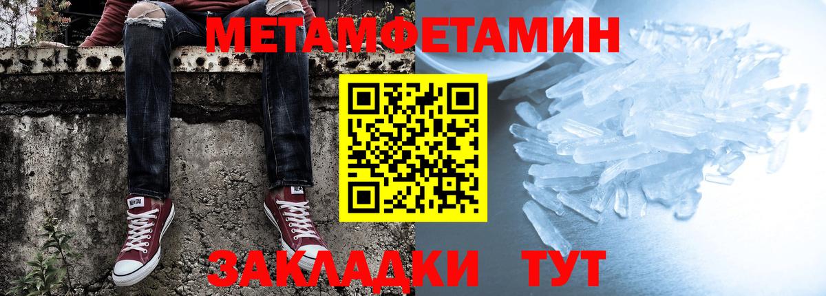 это телеграм  АМФЕТАМИН  Amphetamine  Сергиев Посад  Вход с VPN  Amphetamine 97% 