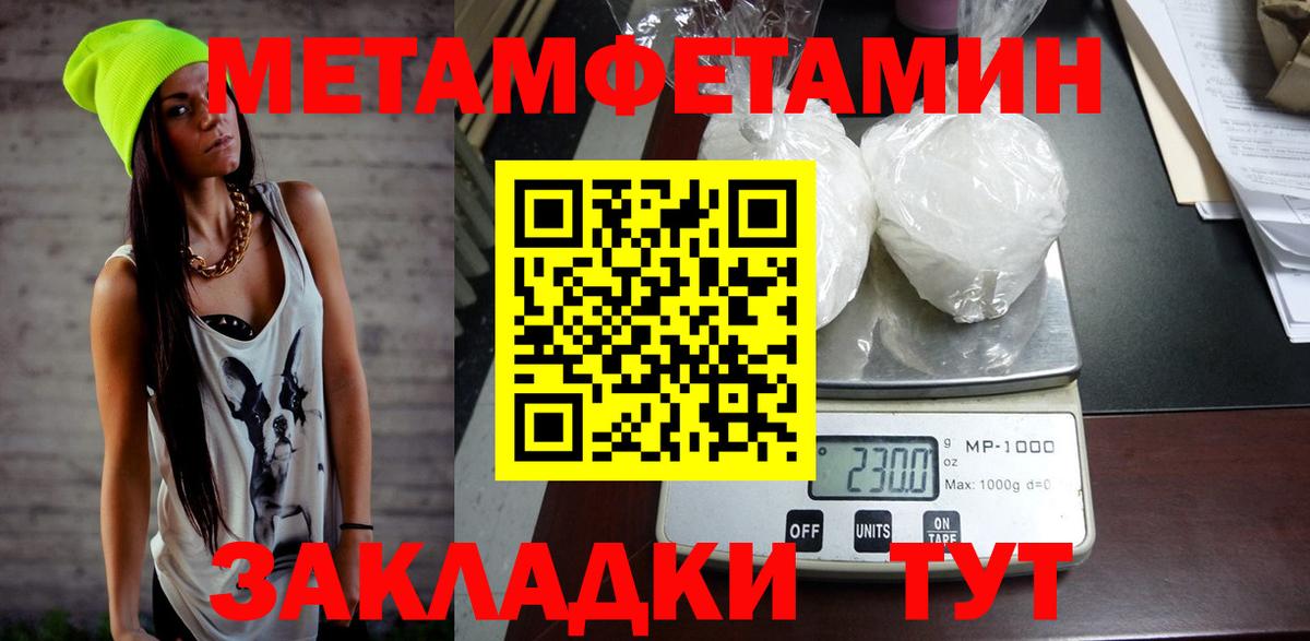 Amphetamine 97% Сергиев Посад