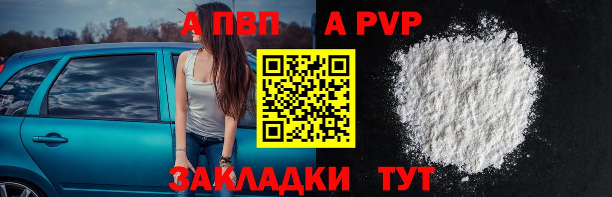 Сергиев Посад  APVP СК КРИС  хочу наркоту  Вход с VPN  A PVP крисы CK 