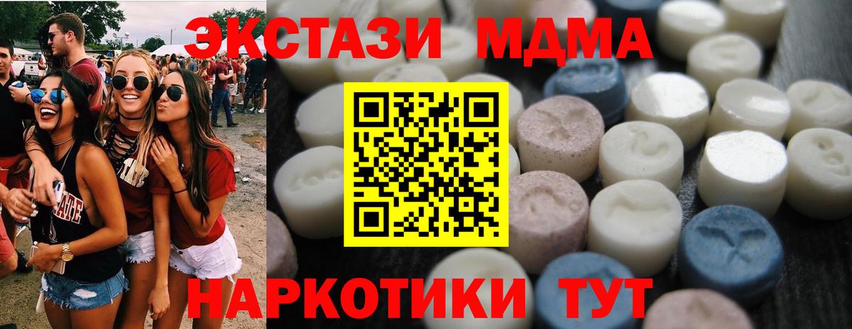 Ecstasy Дубай Сергиев Посад