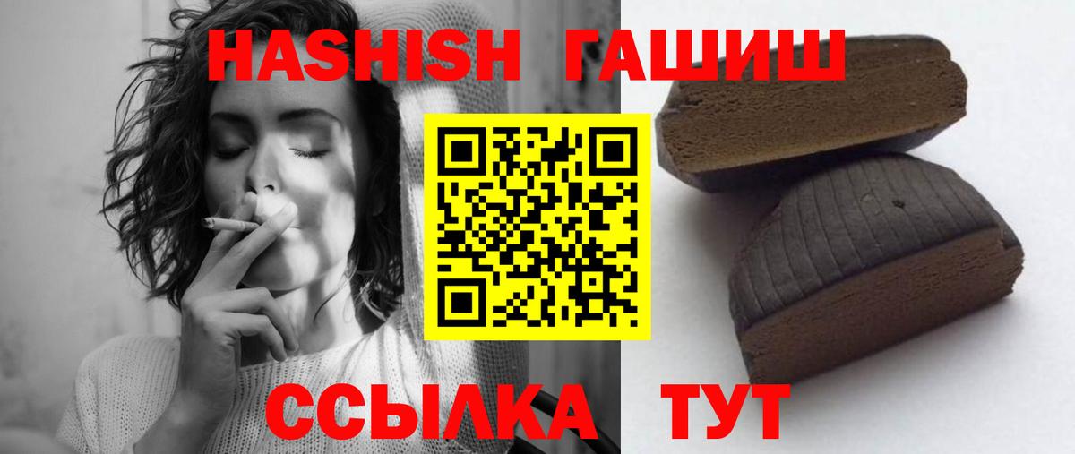 Гашиш индика сатива Сергиев Посад
