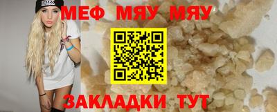 марки nbome Рыбинск
