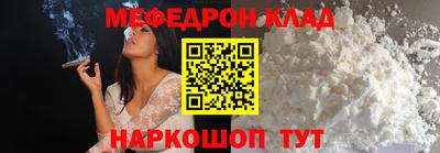 соль курить ск Рязань