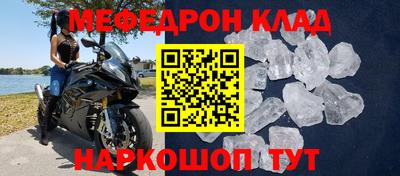 марки nbome Рыбинск