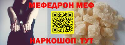 Альфа ПВП Рузаевка