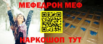 Альфа ПВП Рузаевка