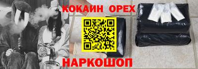 марки nbome Рыбинск