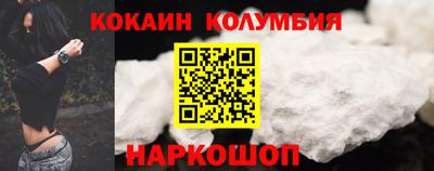 марки nbome Рыбинск
