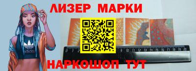 марки nbome Рыбинск