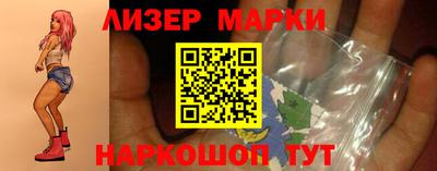 марки nbome Рыбинск