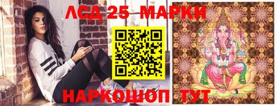 марки nbome Рыбинск