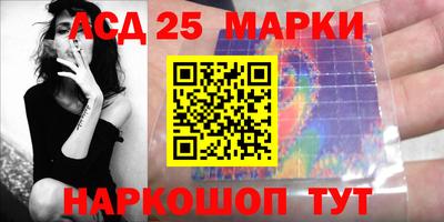 марки nbome Рыбинск