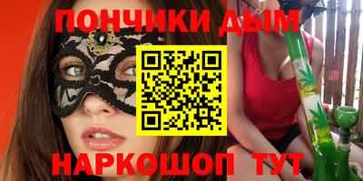соль курить ск Рязань