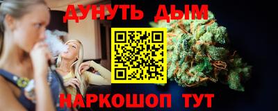 марки nbome Рыбинск