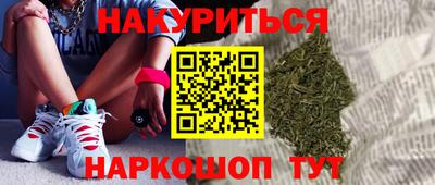 марки nbome Рыбинск