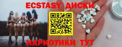 марки nbome Рыбинск