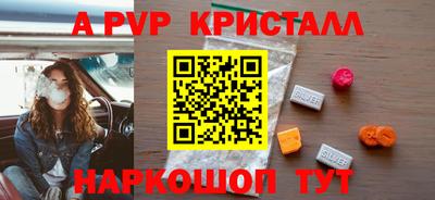 соль курить ск Рязань