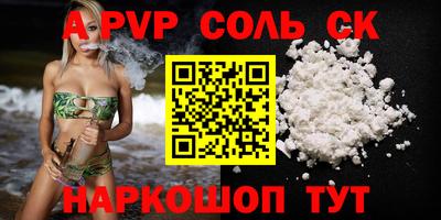 Альфа ПВП Рузаевка