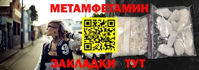 Альфа ПВП Рузаевка