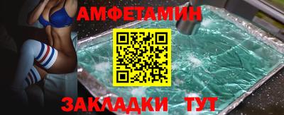 Альфа ПВП Рузаевка