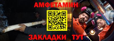 Альфа ПВП Рузаевка