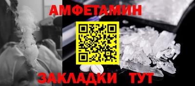 марки nbome Рыбинск