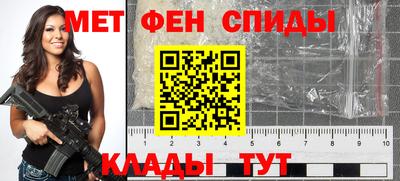 марки nbome Рыбинск