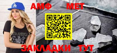 Альфа ПВП Рузаевка
