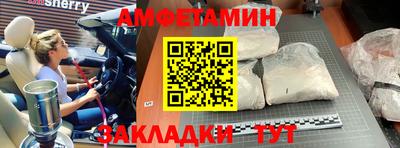 марки nbome Рыбинск