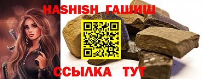 Альфа ПВП Рузаевка