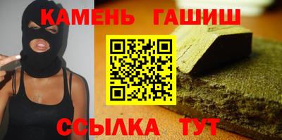 соль курить ск Рязань
