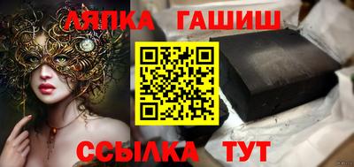 Альфа ПВП Рузаевка