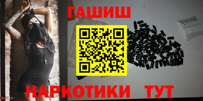 соль курить ск Рязань