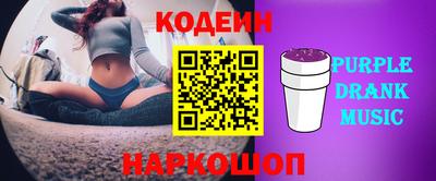 марки nbome Рыбинск