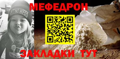 соль курить ск Рязань