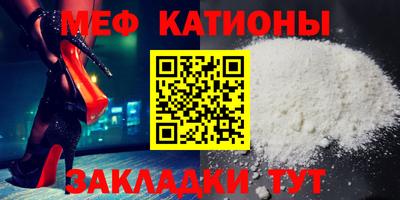 марки nbome Рыбинск