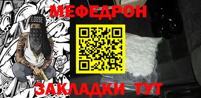 марки nbome Рыбинск