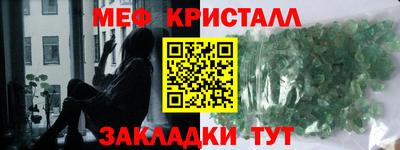 марки nbome Рыбинск