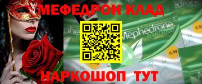 марки nbome Рыбинск