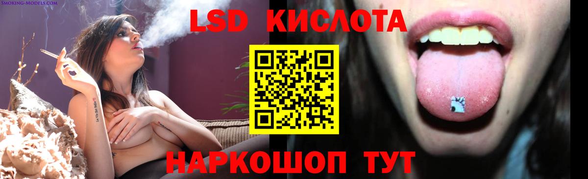 Сергиев Посад  LSD-25 экстази ecstasy  Вход с VPN  hydra зеркало  Лсд 25 экстази ecstasy 