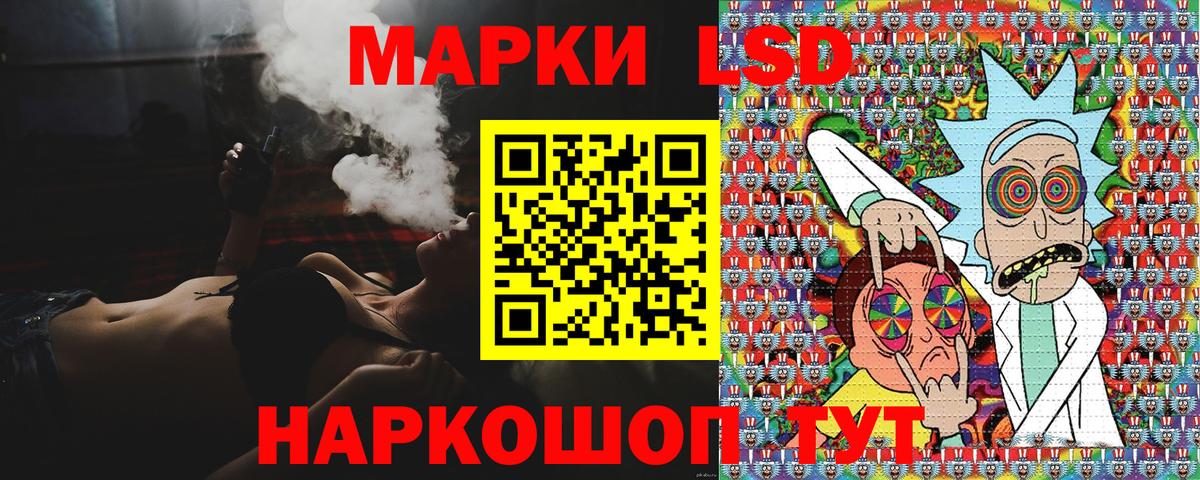 Марки N-bome 1,5мг  Вход с VPN  Марки N-bome 1,5мг  Сергиев Посад 