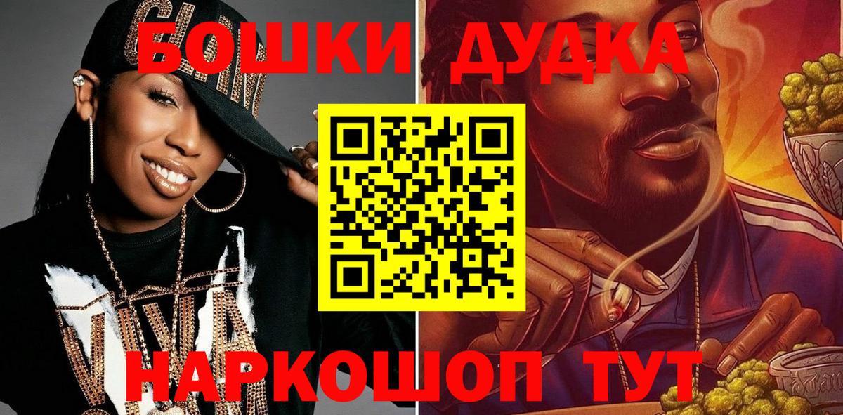 МАРИХУАНА тримм Сергиев Посад