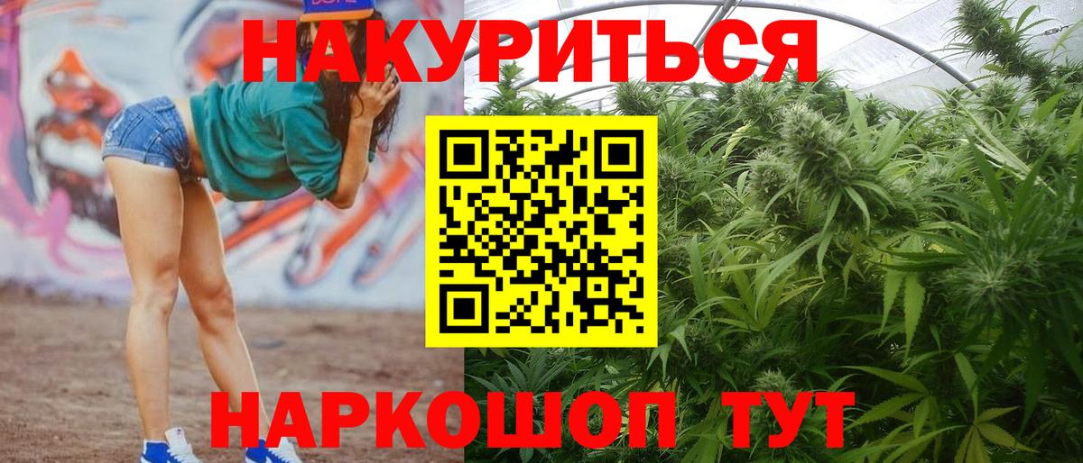 Бошки марихуана ГИДРОПОН  Марихуана тримм  Конопля гибрид  Сергиев Посад  Вход с VPN 
